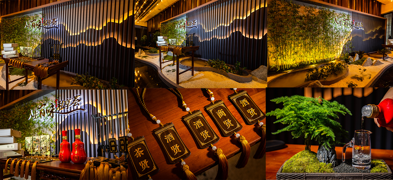 口子窖2网站内页尺寸.png